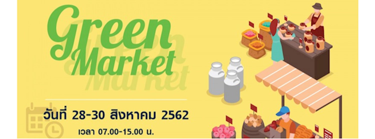 Green Market Zipevent