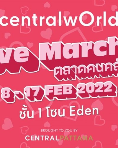 Love Marche Zipevent