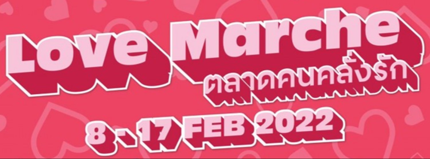 Love Marche Zipevent