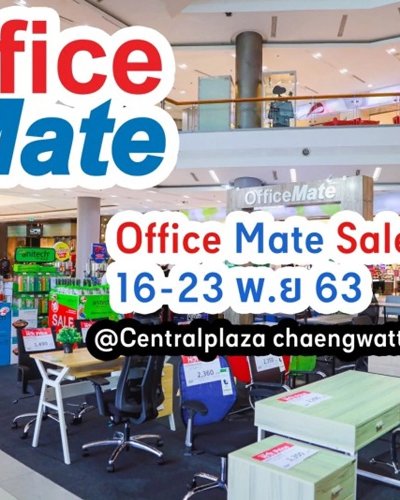 Office Mate Sale Zipevent