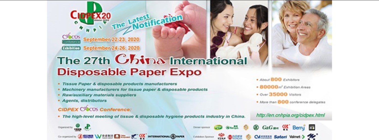 China International Disposable Paper EXPO Zipevent