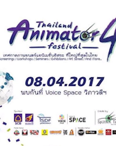 Thailand Animator Festival 4 Zipevent