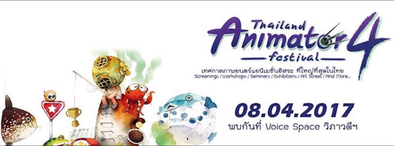 Thailand Animator Festival 4 Zipevent
