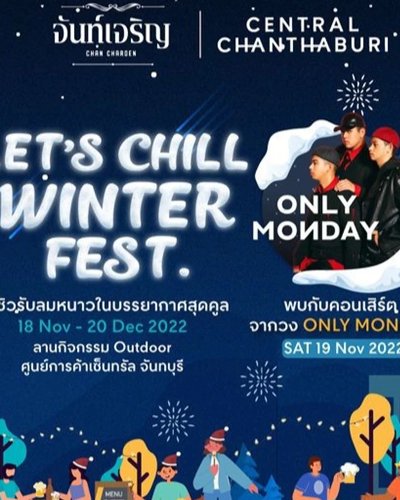 LET'S CHILL WINTER FEST Zipevent