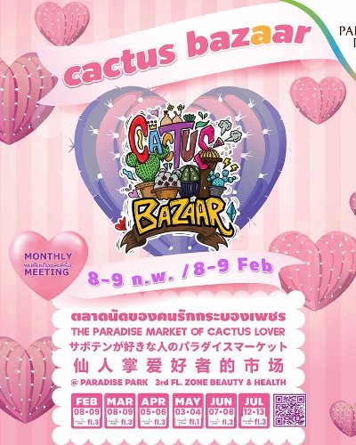 Cactus Bazaar (8-9 Feb.) Zipevent