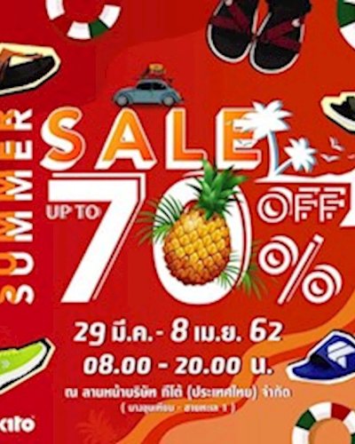 KITO SUMMER SALE 2019 Zipevent