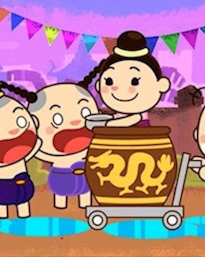 ป๋าเวณี ปี๋ใหม่เมือง Zipevent