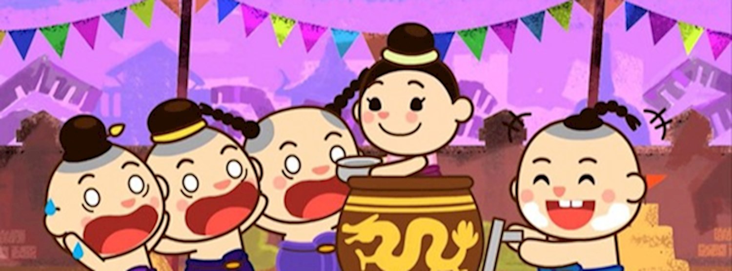 ป๋าเวณี ปี๋ใหม่เมือง Zipevent