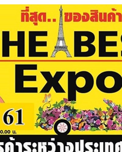 The Best Exports Zipevent