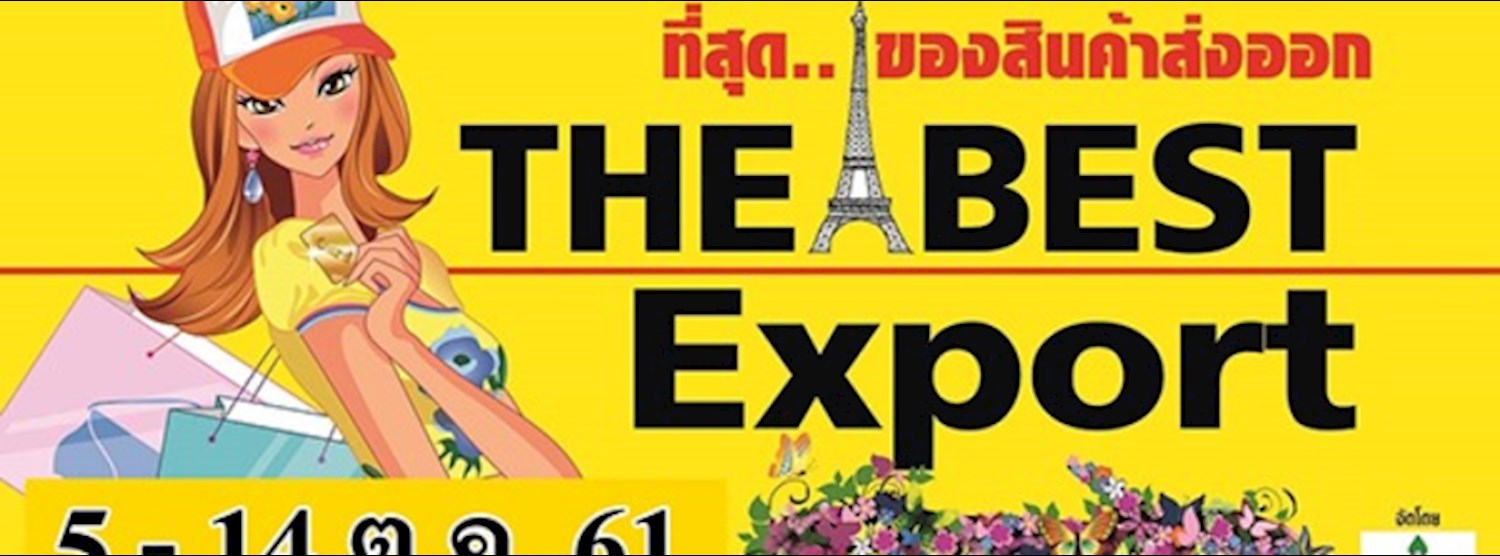 The Best Exports Zipevent