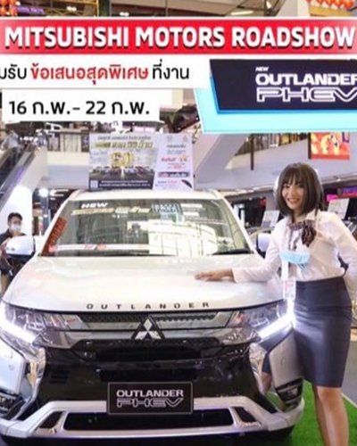 Mitsubishi Motor Roadshow Zipevent