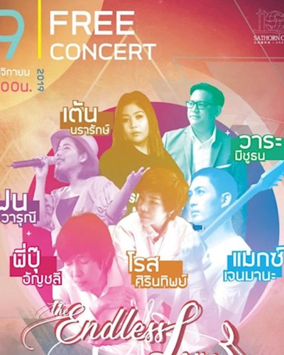 Endless Love Concert Zipevent