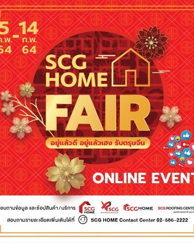 SCG HOME FAIR ONLINE EVENT Zipevent