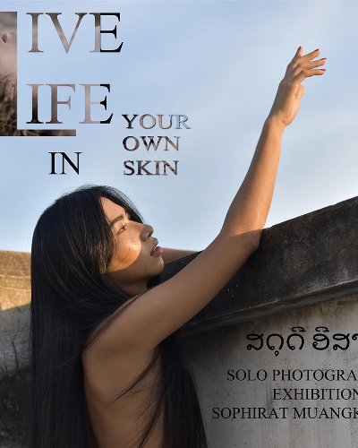 Live Life In Your Own Skin Zipevent