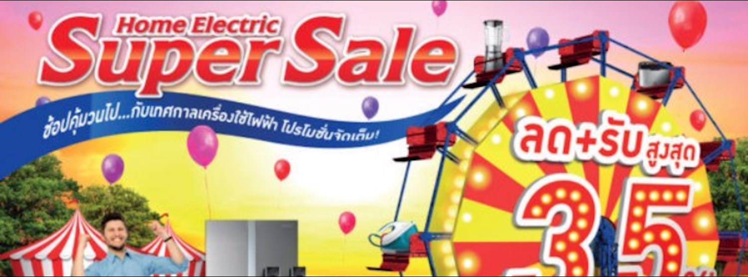 Home Electric Super Sale @Futurepark Zipevent