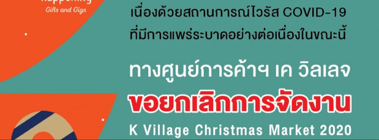 K Village Christmas Market 2020 Zipevent