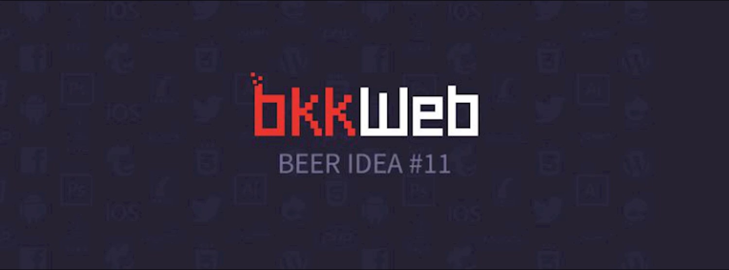 Beer Idea #11 Zipevent
