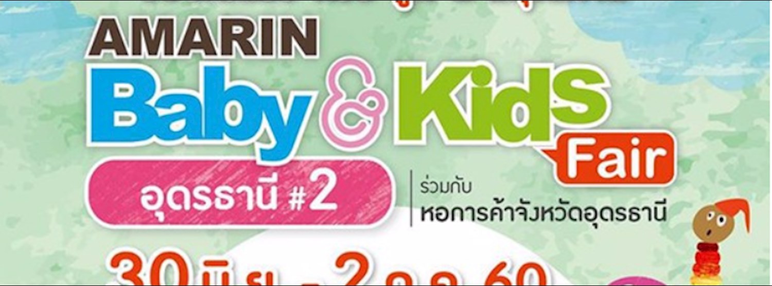 Amarin Baby & Kids Fair @อุดรธานี Zipevent