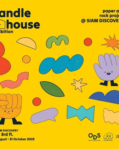 Handle House Zipevent