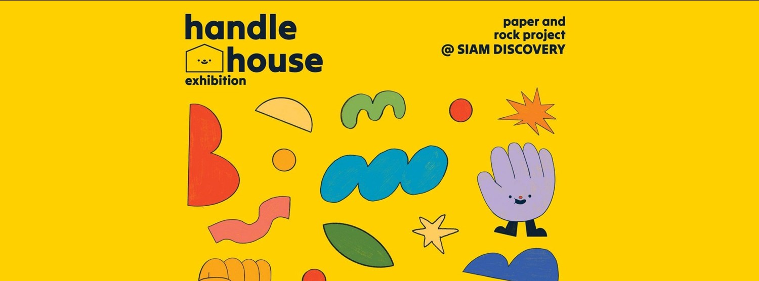 Handle House Zipevent