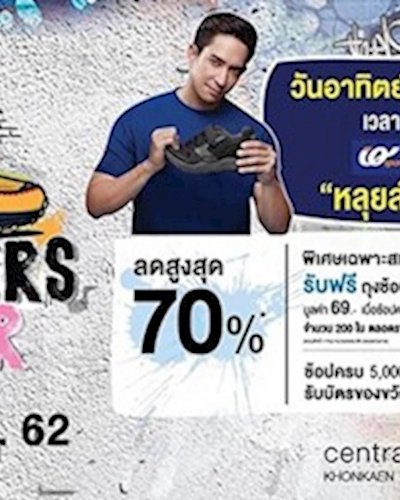 Sneakers Love Zipevent