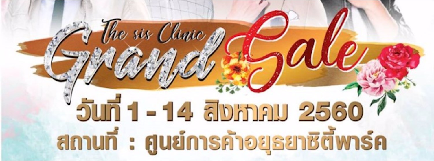 The SIS Clinic Grand Sale Zipevent
