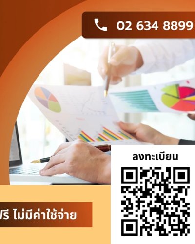 เพิ่มศักยภาพการตลาด (MARTECH) ในธุรกิจ B2B ด้วย Freshmarketer Zipevent