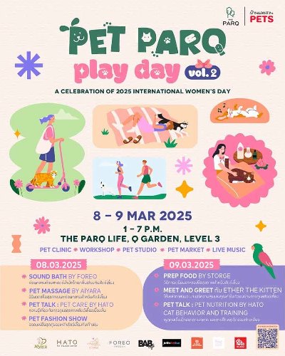 PET PARQ PLAY DAY Vol.2 Zipevent