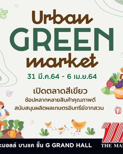 URBAN GREEN MARKET Zipevent