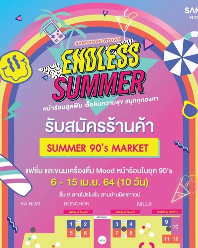 Endless Summer 90’s Market Zipevent