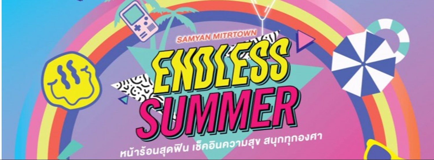 Endless Summer 90’s Market Zipevent