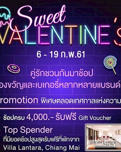 Sweet Valentine's Zipevent