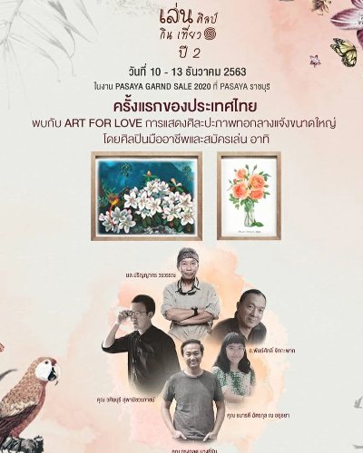 PASAYA Grand Sale 2020 Zipevent