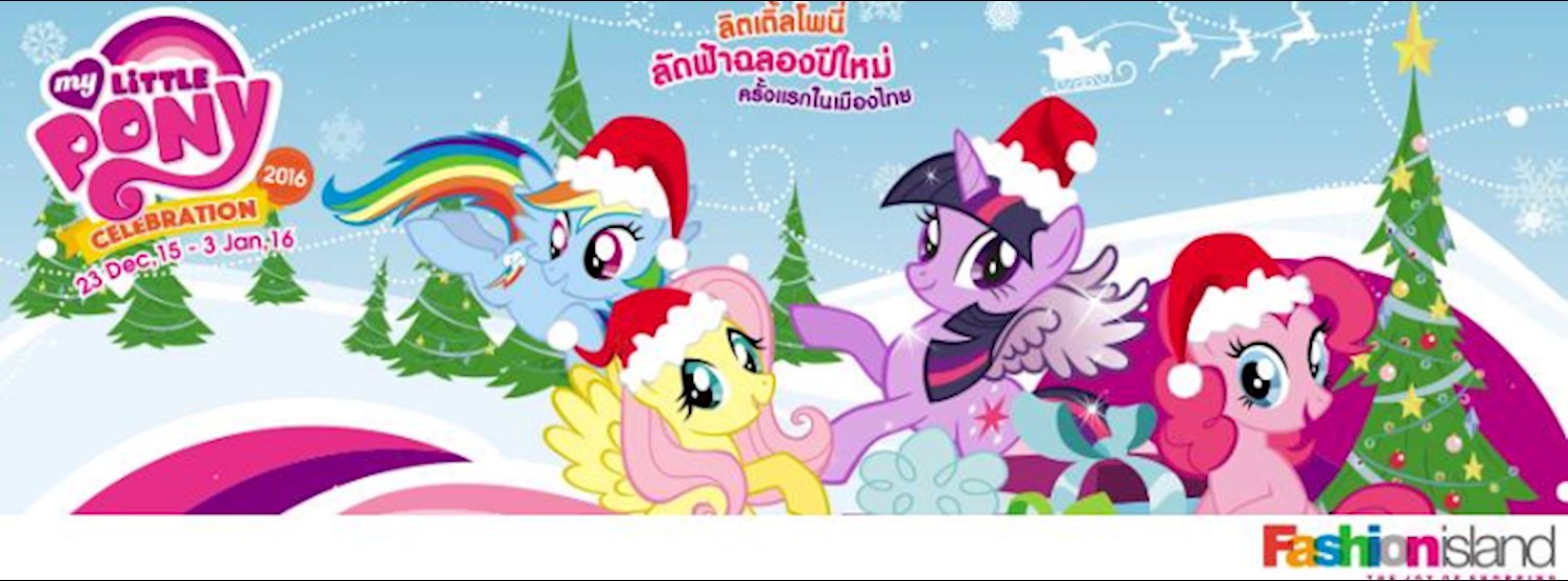 My Little Pony Celebration 2016 Zipevent