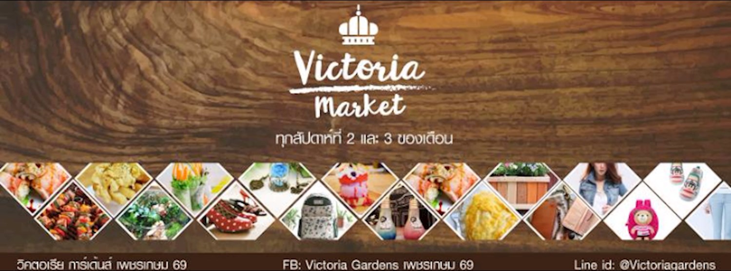 Victoria Market June Ep.2 Zipevent