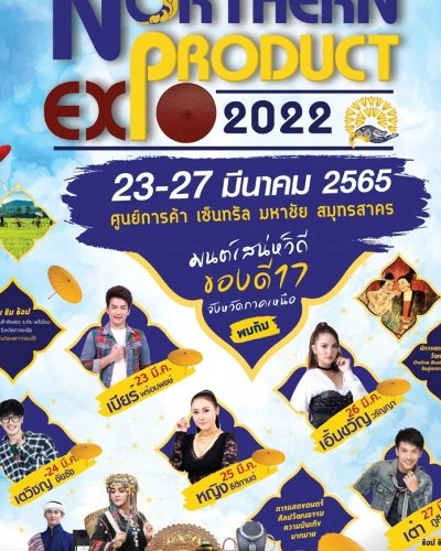 Norther Product Expo 2022 Zipevent