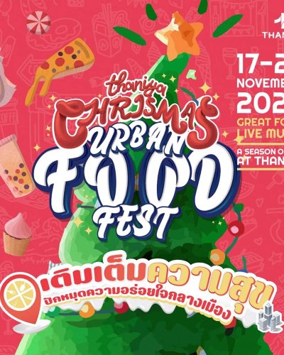THANIYA X-MAS URBAN FOOD FEST Zipevent