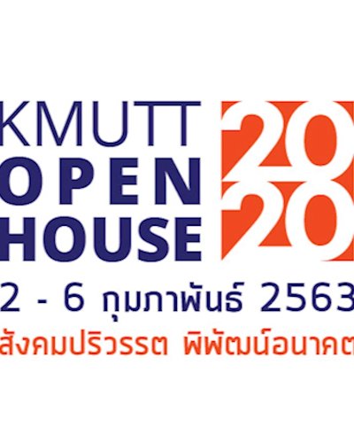  KMUTT OPEN HOUSE 2020 Zipevent