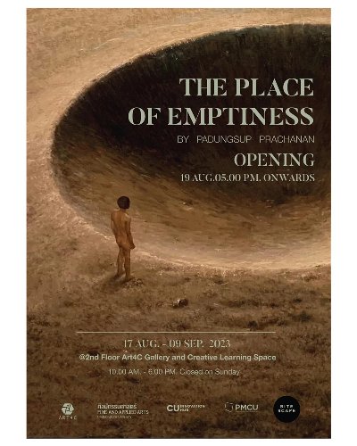 The Place of Emptiness Zipevent