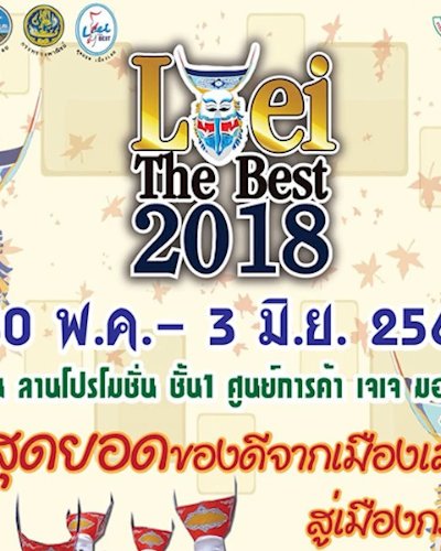Loei The Best 2018 Zipevent