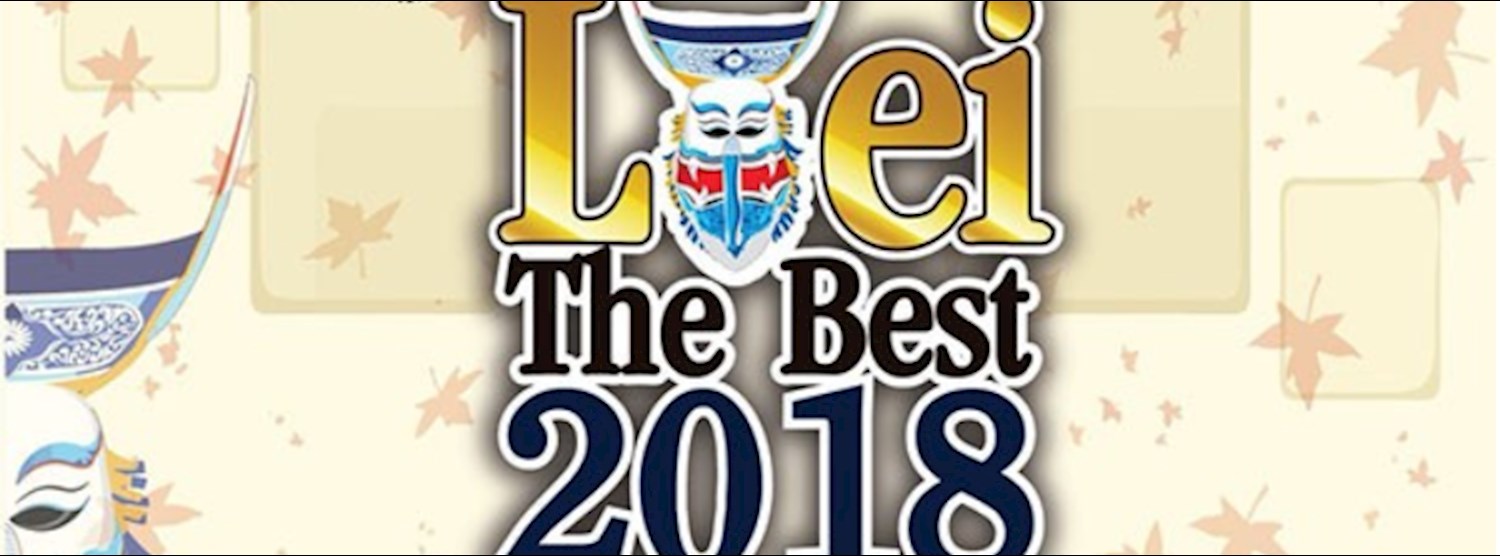 Loei The Best 2018 Zipevent