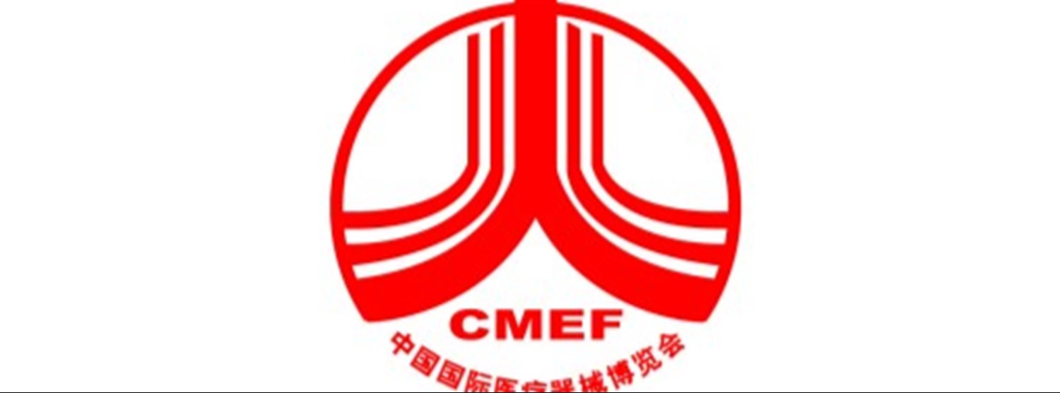 China International Medicinal Equipment Fair (CMEF) 2021 Zipevent