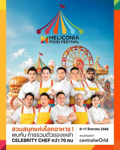 Heliconia Food Festival Zipevent