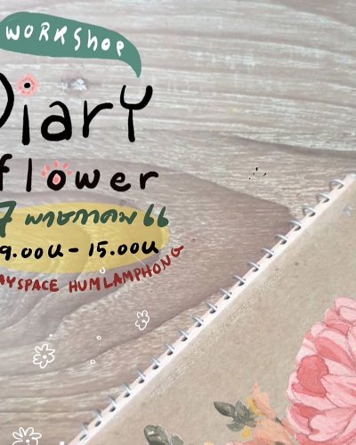 Workshop Diary Flower Zipevent