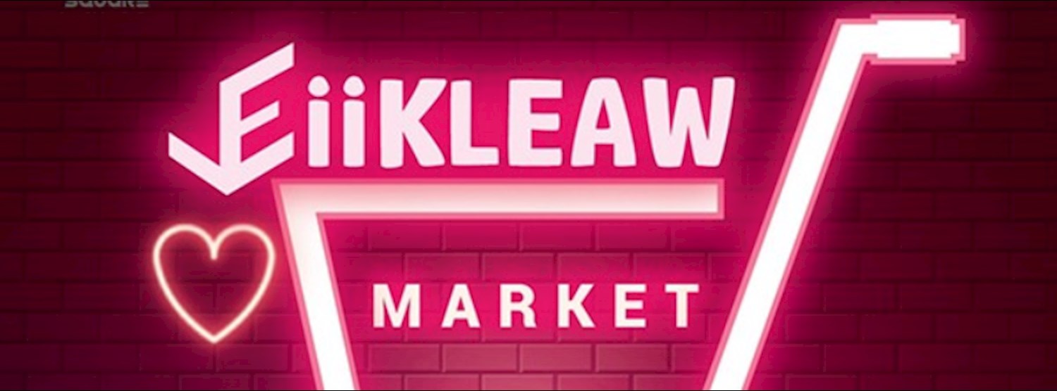 Eiikleaw Market Zipevent