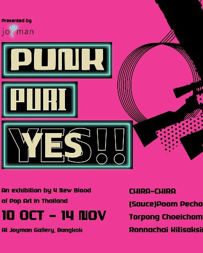 นิทรรศการ “PUNK•PURI•YES!!” Zipevent