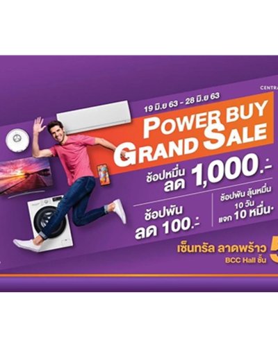 Power Buy Grand Sale Zipevent