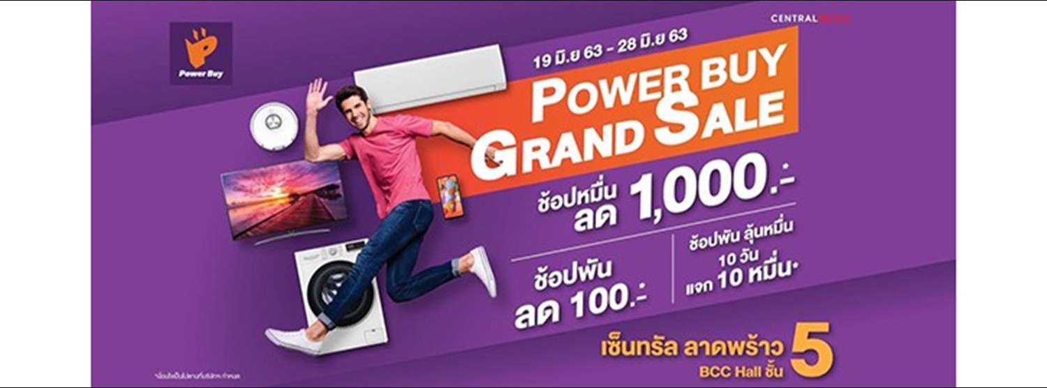 Power Buy Grand Sale Zipevent