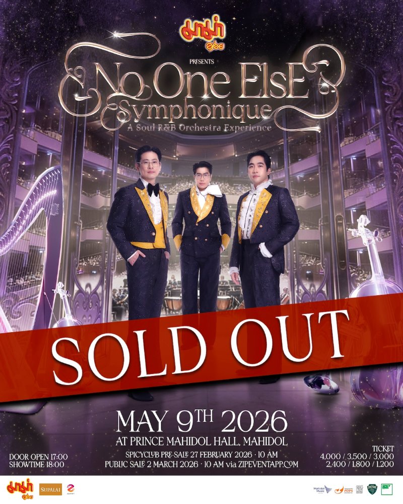"มาม่า พรีเซนต์ No One Else Symphonique” A Soul R&B Orchestra Experience Zipevent