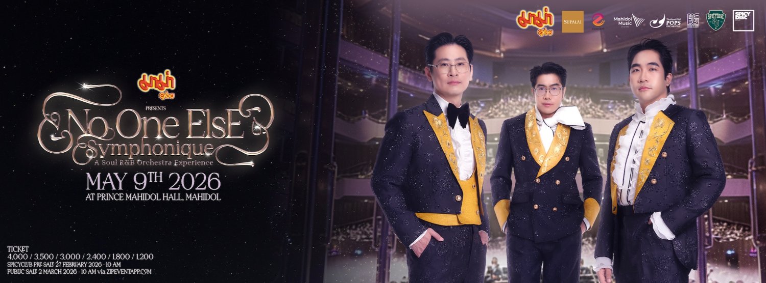 "มาม่า พรีเซนต์ No One Else Symphonique” A Soul R&B Orchestra Experience Zipevent